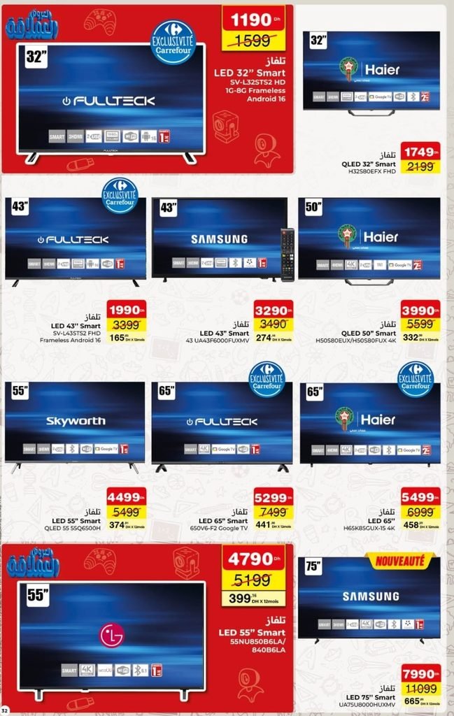 Catalogue carrefour du 27 Aout au 16 Septembre 2026