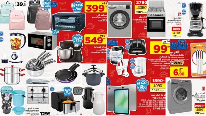 Catalogue carrefour du 27 Aout au 16 Septembre 2026