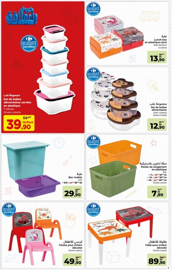 Catalogue carrefour rentrée scolaire du 13 Aout au 9 Septembre 2026