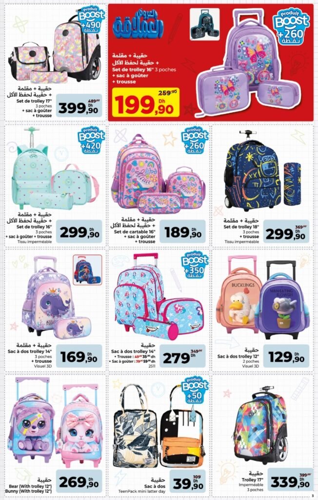 Catalogue carrefour rentrée scolaire du 13 Aout au 9 Septembre 2026