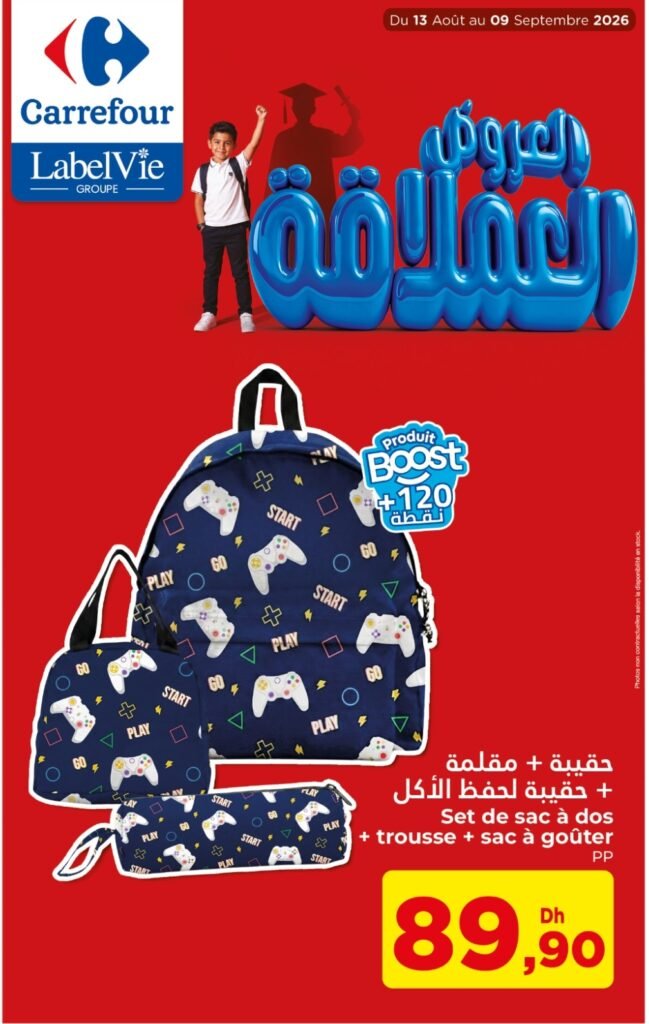 Catalogue carrefour rentrée scolaire du 13 Aout au 9 Septembre 2026