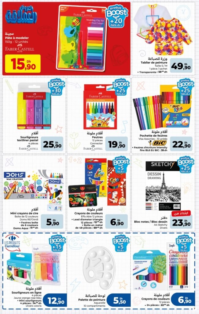 Catalogue carrefour rentrée scolaire du 13 Aout au 9 Septembre 2026