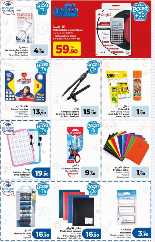 Catalogue carrefour rentrée scolaire du 13 Aout au 9 Septembre 2026