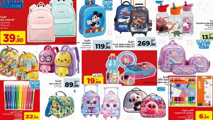 Catalogue carrefour rentrée scolaire du 13 Aout au 9 Septembre 2026