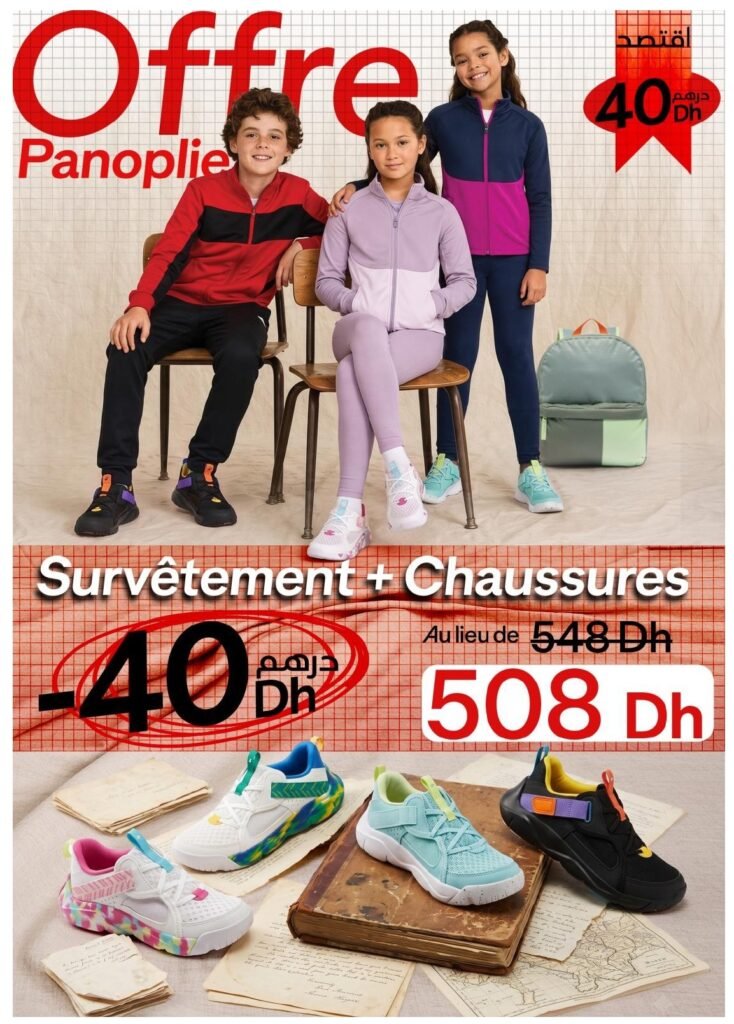 Catalogue decathlon rentrée scolaire 2026