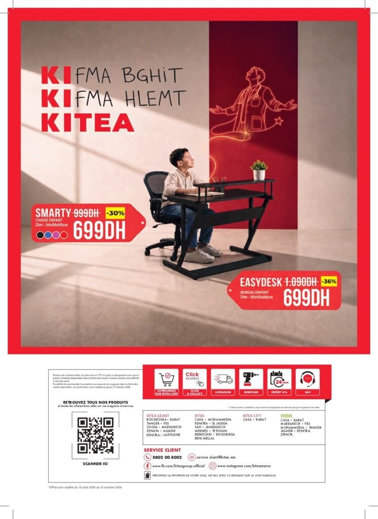 Catalogue kitea rentrée scolaire du 15 Aout au 31 octobre 2026