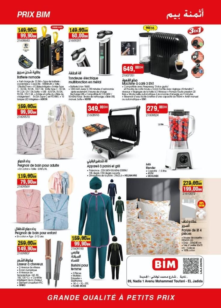 Promo Bim market du 7 au 13 Août 2026