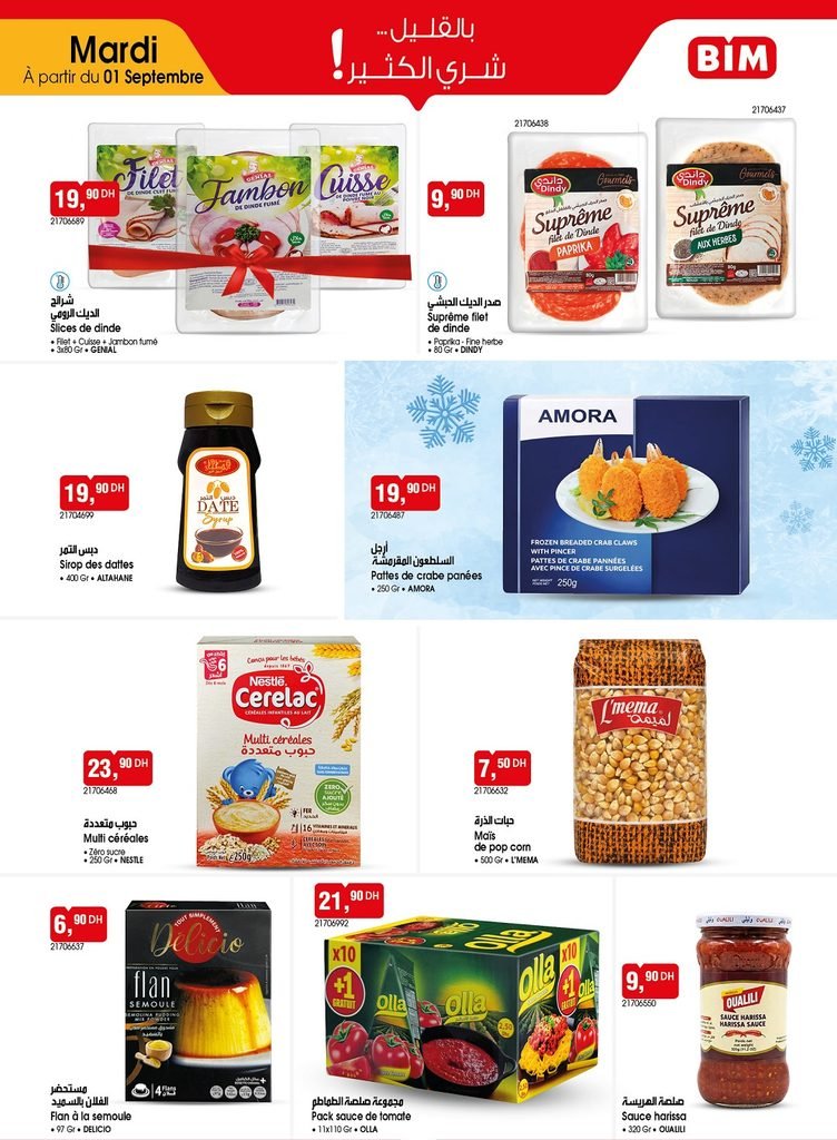 Promotion Bim mardi 01 Septembre 2026‏‏