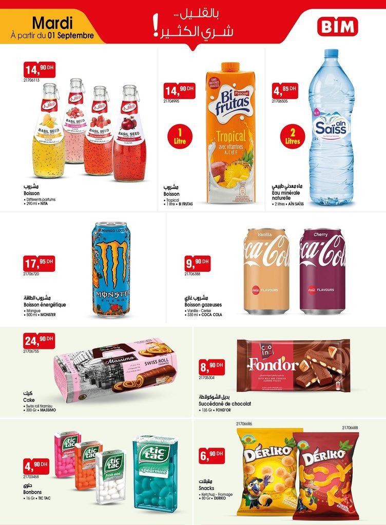 Promotion Bim mardi 01 Septembre 2026‏‏