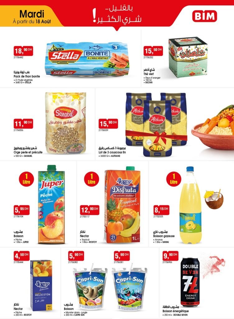 Promotion Bim mardi 18 août 2026‏‏