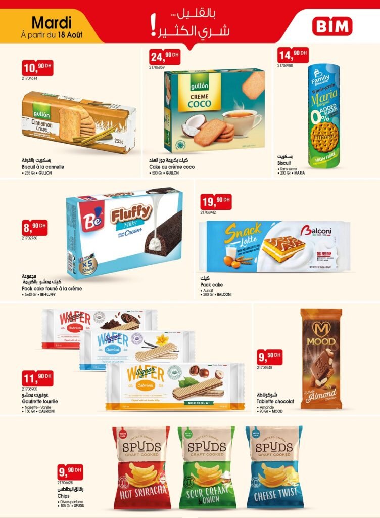 Promotion Bim mardi 18 août 2026‏‏
