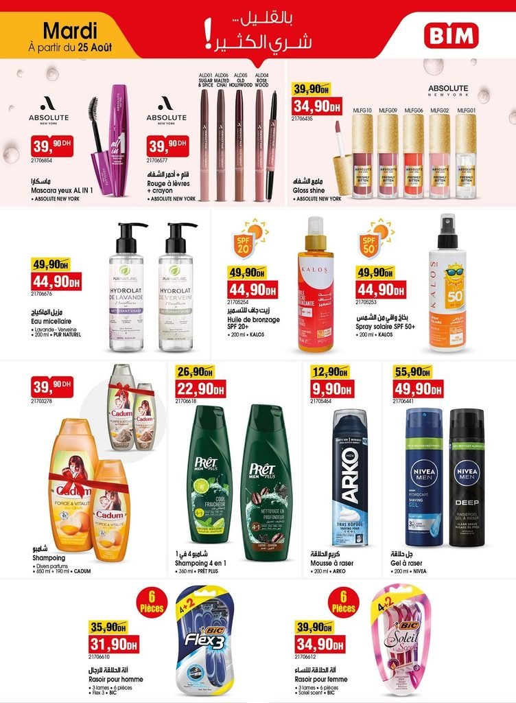 Promotion Bim mardi 25 août 2026