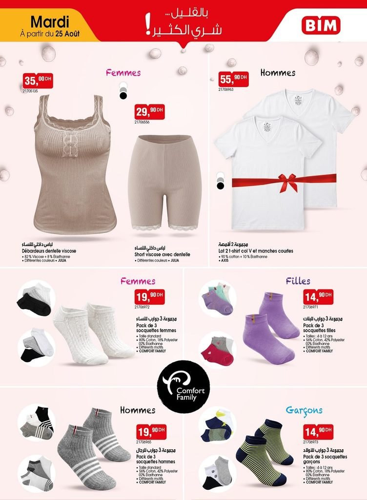 Promotion Bim mardi 25 août 2026