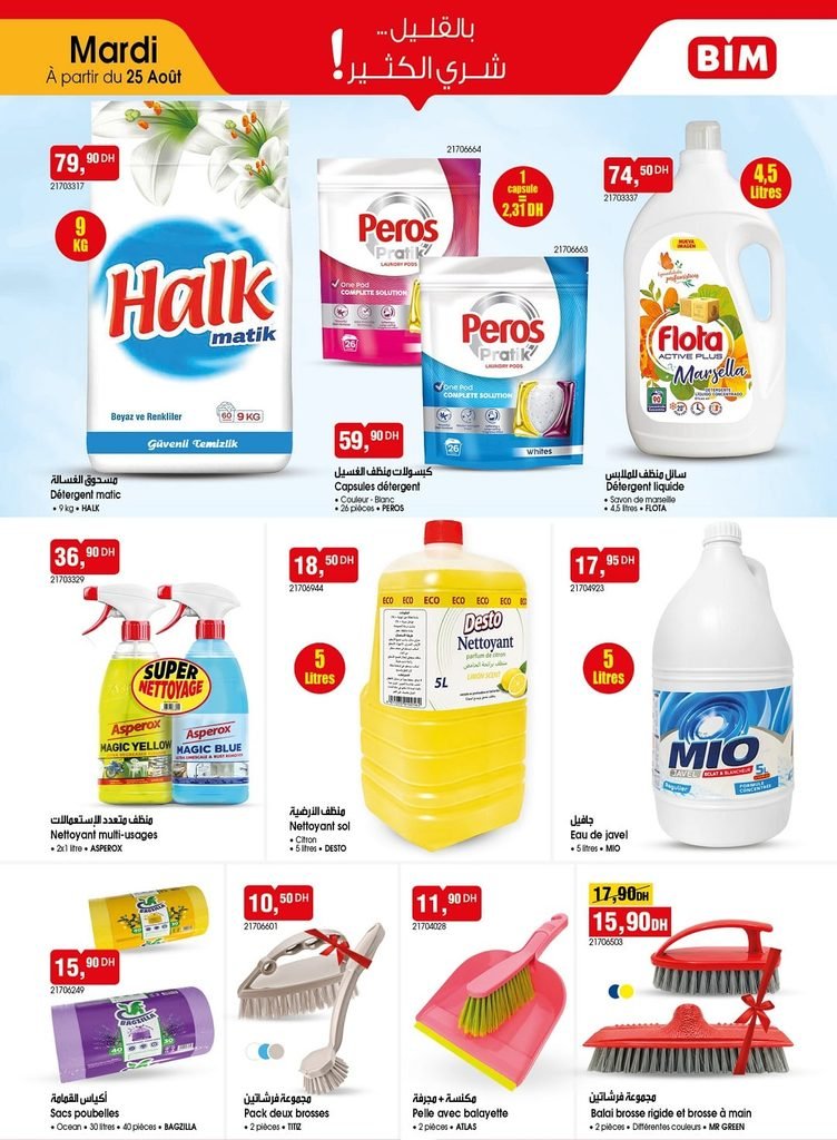 Promotion Bim mardi 25 août 2026