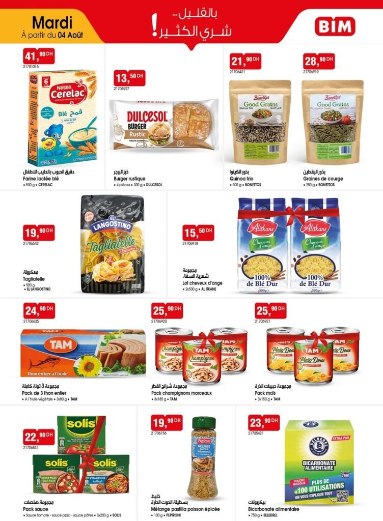 Promotion Bim mardi 4 août 2026‏‏