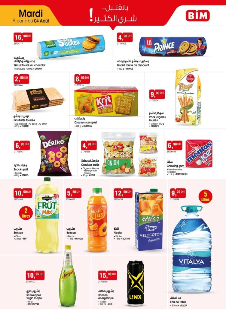 Promotion Bim mardi 4 août 2026‏‏