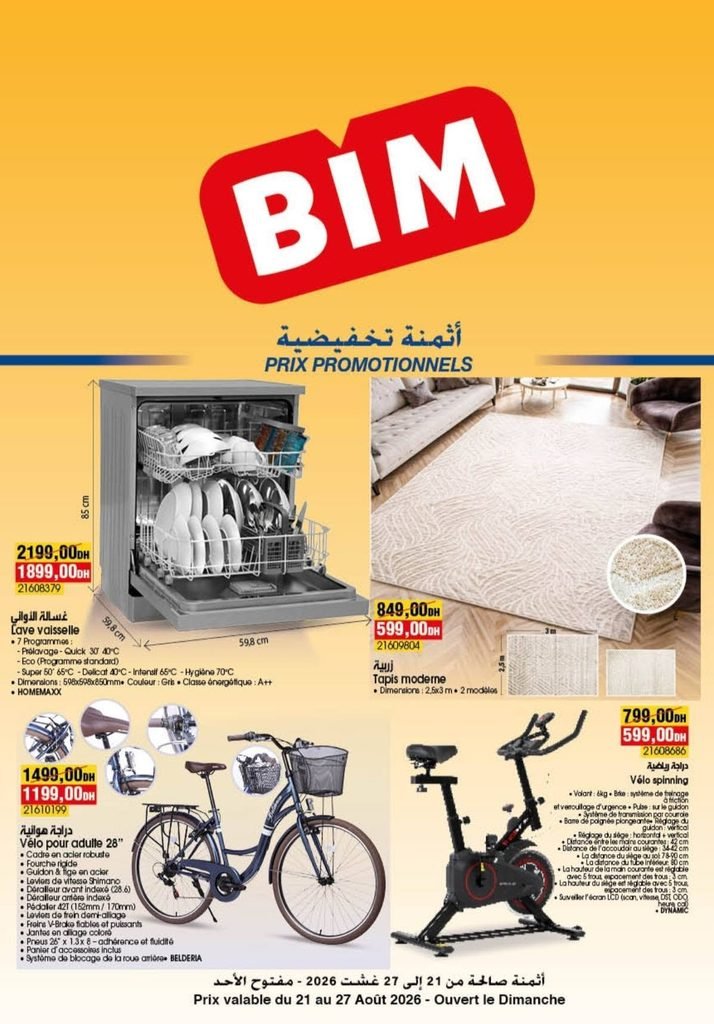 Promotion Bim maroc du 21 au 27 Août 2026