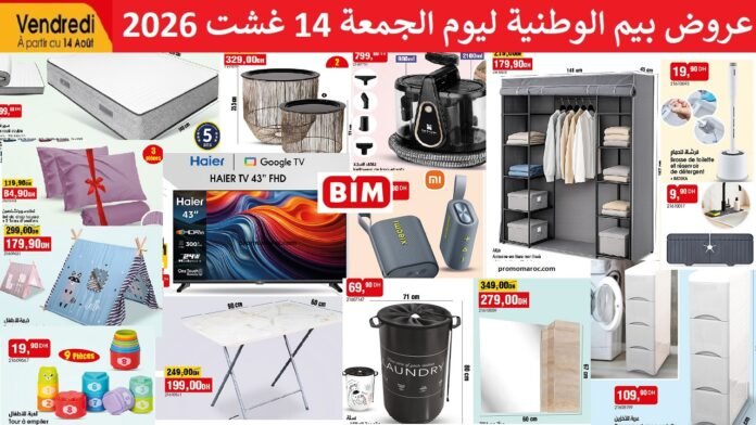 Promotion Bim vendredi 14 Août 2026