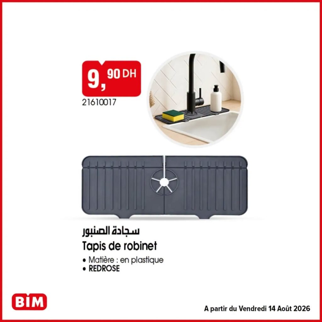 Promotion Bim vendredi 14 Août 2026
