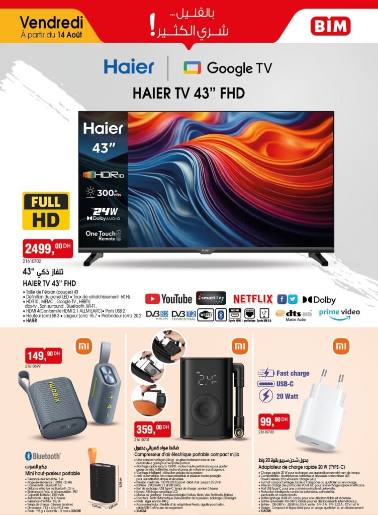 Promotion Bim vendredi 14 Août 2026