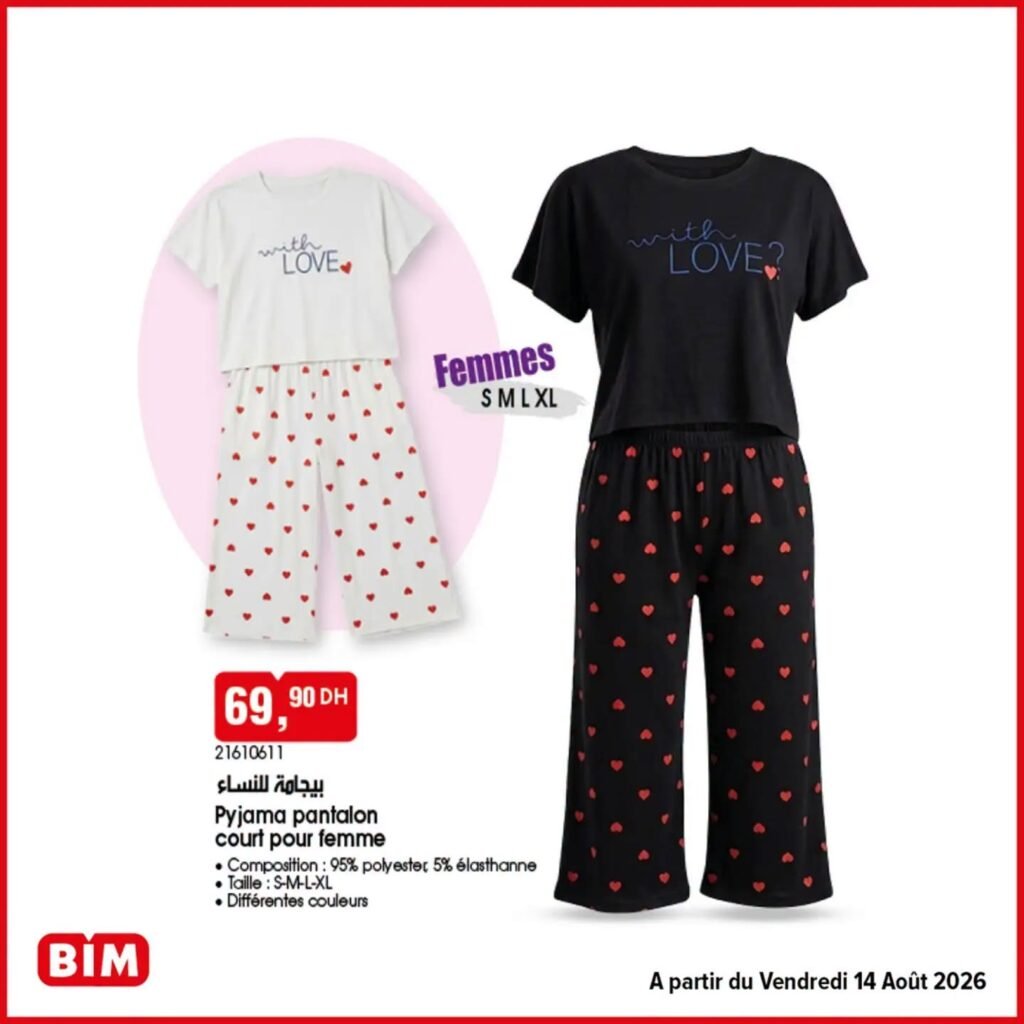 Promotion Bim vendredi 14 Août 2026