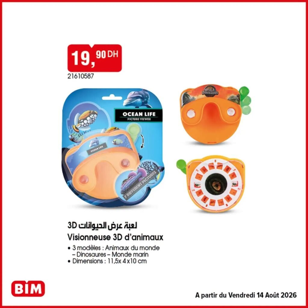 Promotion Bim vendredi 14 Août 2026