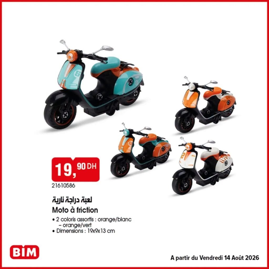 Promotion Bim vendredi 14 Août 2026