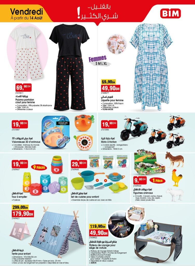 Promotion Bim vendredi 14 Août 2026
