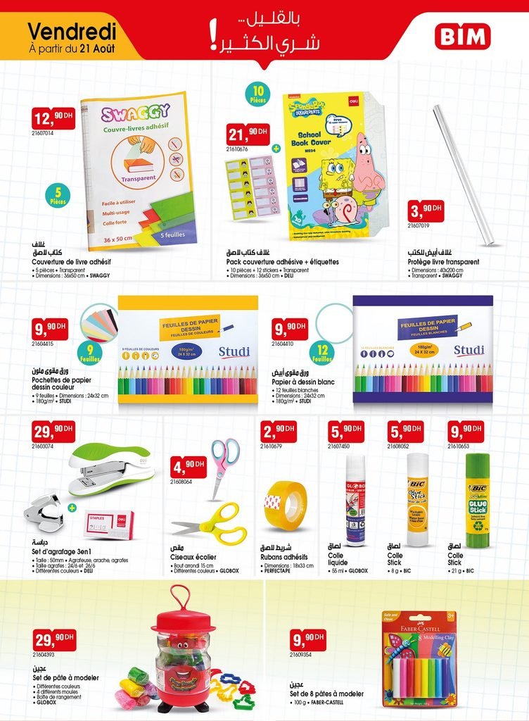 Promotion Bim vendredi 21 Aout 2026 rentrée scolaire