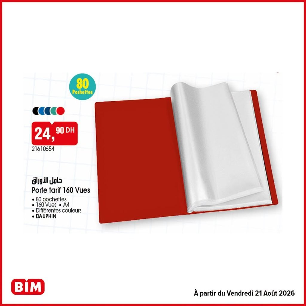 Promotion Bim vendredi 21 Aout 2026 rentrée scolaire