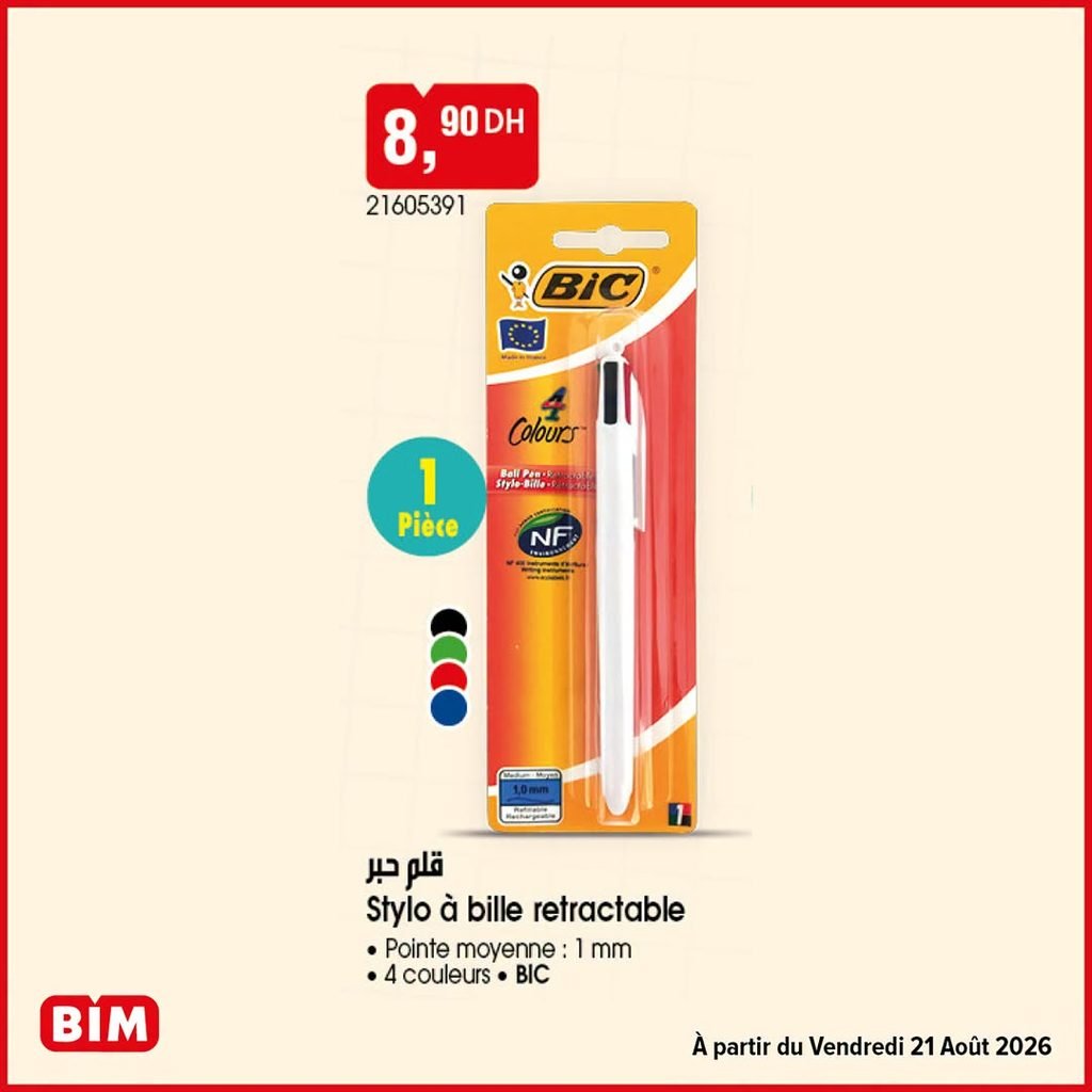 Promotion Bim vendredi 21 Aout 2026 rentrée scolaire