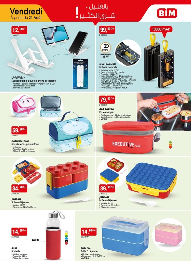 Promotion Bim vendredi 21 Aout 2026 rentrée scolaire