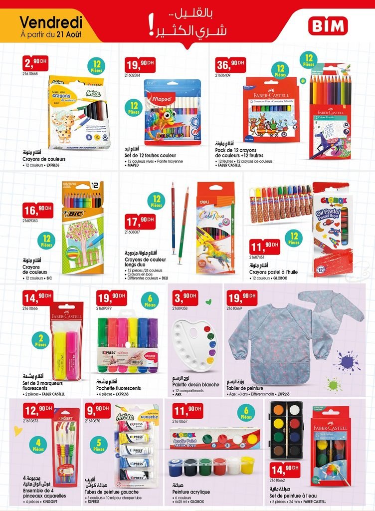 Promotion Bim vendredi 21 Aout 2026 rentrée scolaire