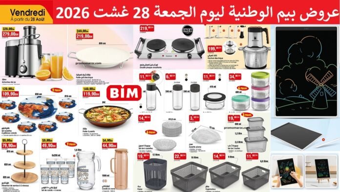 Promotion Bim vendredi 28 Aout 2026