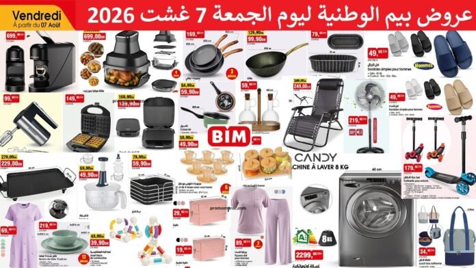 Promotion Bim vendredi 7 Août 2026