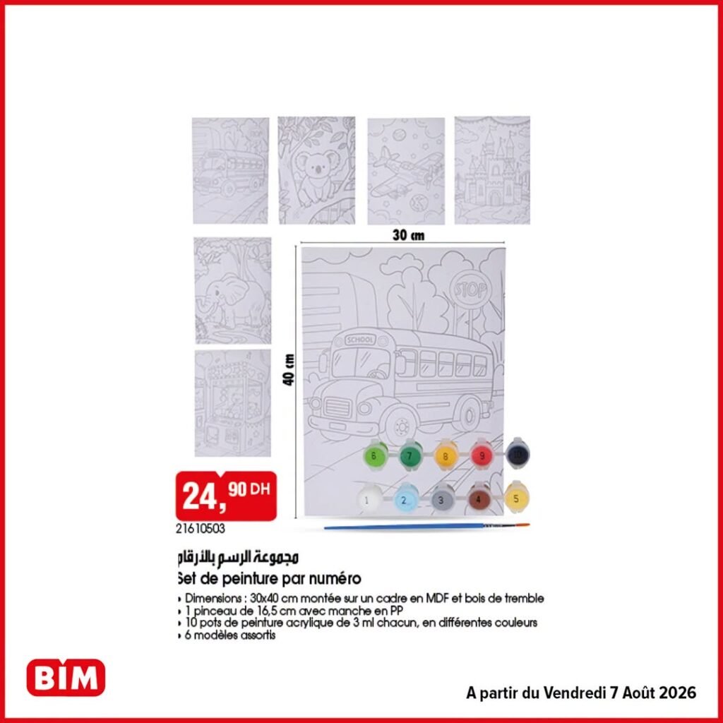 Promotion Bim vendredi 7 Août 2026