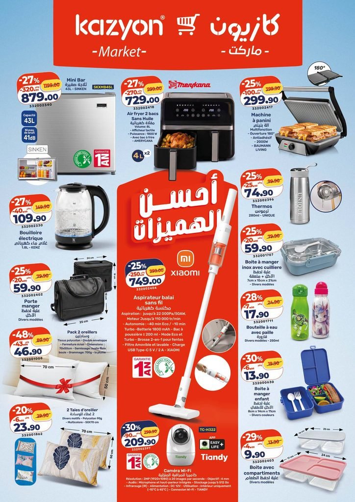 Promotion Kazyon maroc du 3 au 10 Septembre 2026