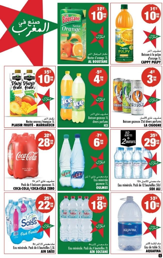 Catalogue Aswak Assalam du 18 Septembre au 07 octobre 2026