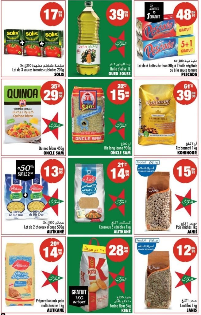 Catalogue Aswak Assalam du 18 Septembre au 07 octobre 2026