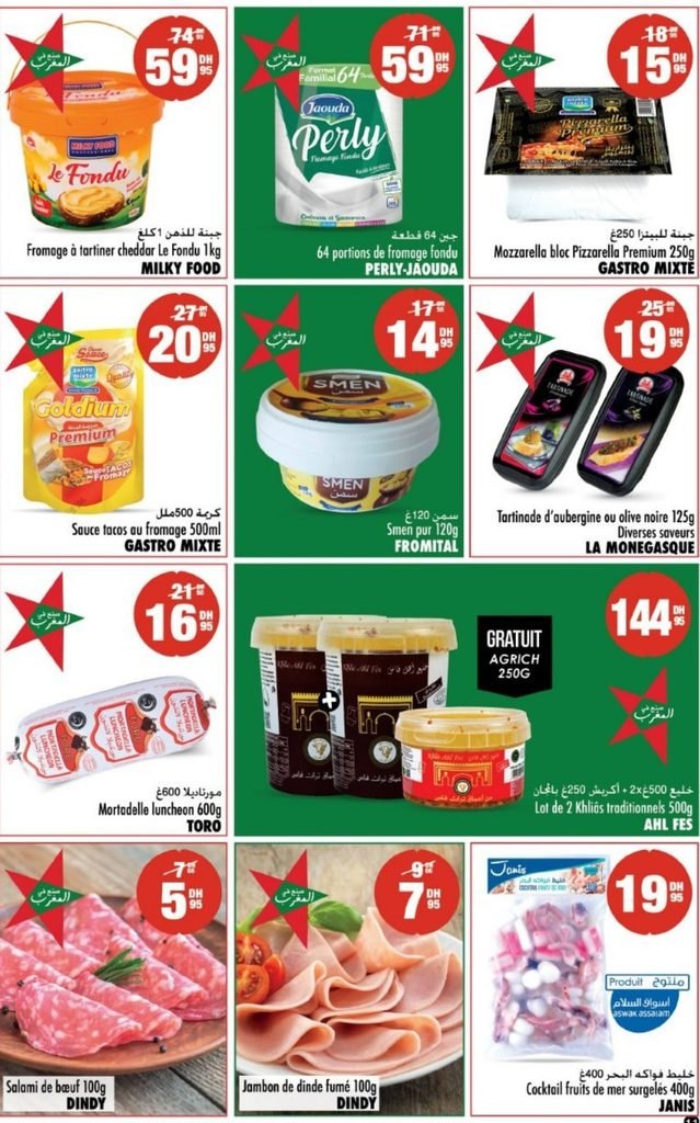 Catalogue Aswak Assalam du 18 Septembre au 07 octobre 2026