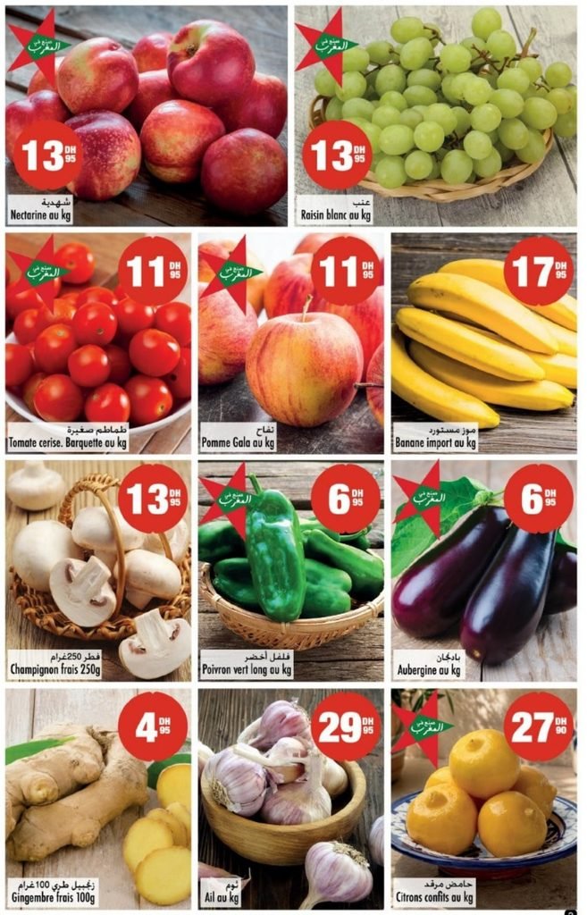 Catalogue Aswak Assalam du 18 Septembre au 07 octobre 2026