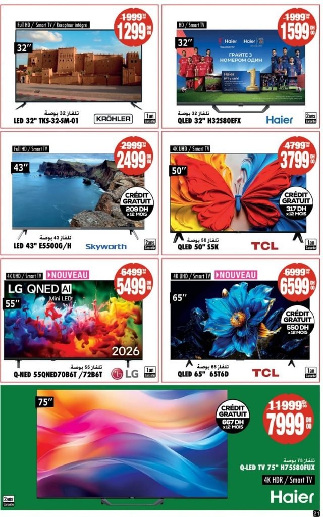 Catalogue Aswak Assalam du 18 Septembre au 07 octobre 2026