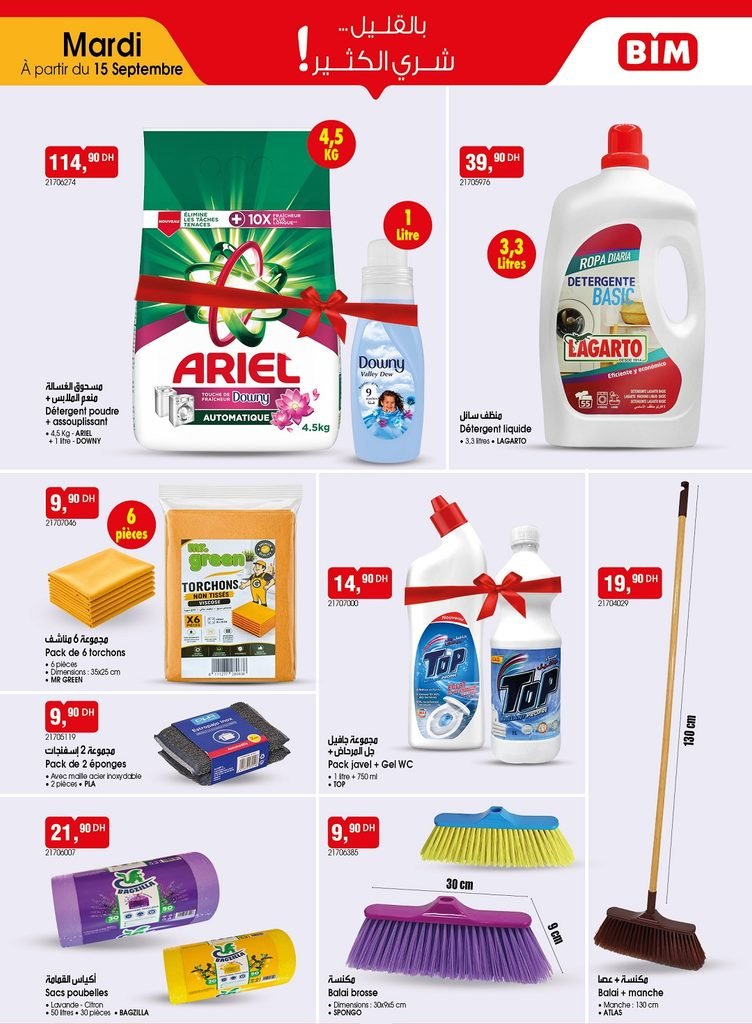 Catalogue Bim 15 Septembre 2026‏‏