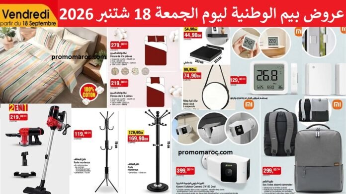 Catalogue Bim 18 Septembre 2026