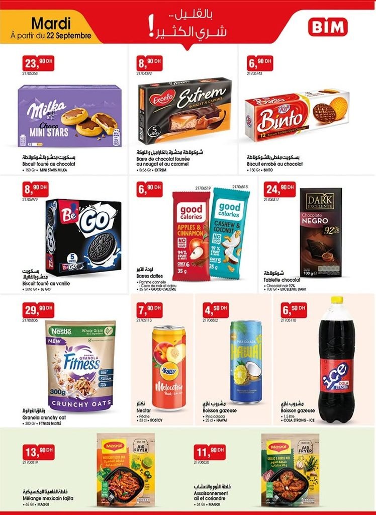 Catalogue Bim 22 Septembre 2026‏‏