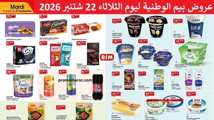 Catalogue Bim 22 Septembre 2026‏‏