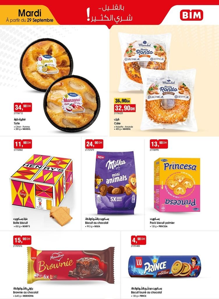 Catalogue Bim 29 Septembre 2026 divers produits‏‏‏‏