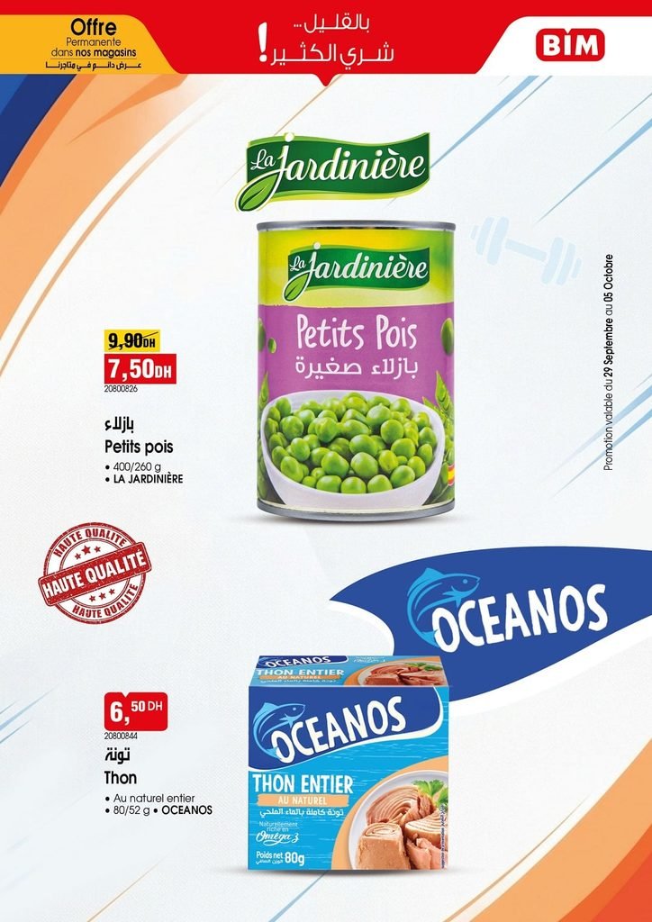 Catalogue Bim 29 Septembre 2026 divers produits‏‏‏‏