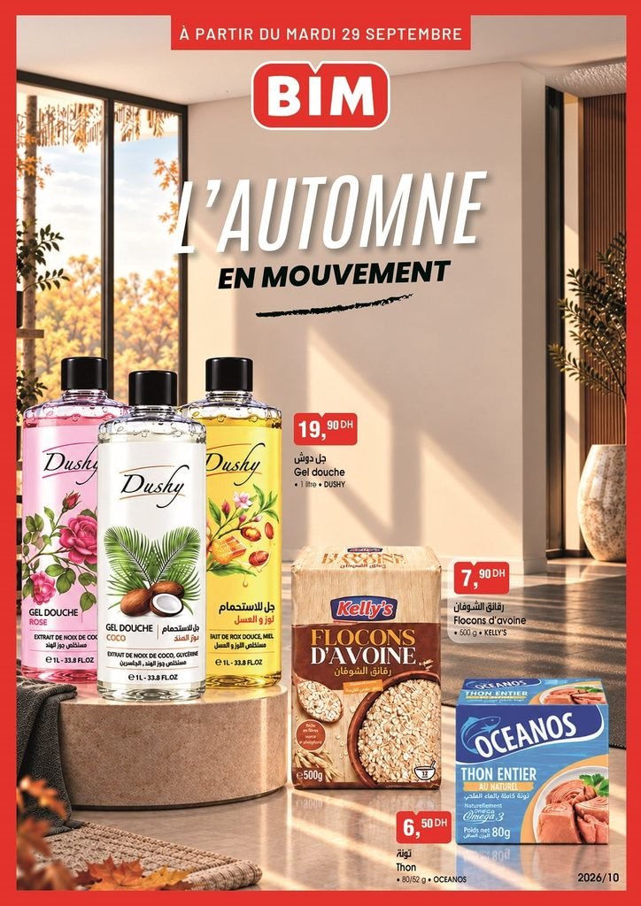 Catalogue Bim 29 Septembre 2026 divers produits‏‏‏‏