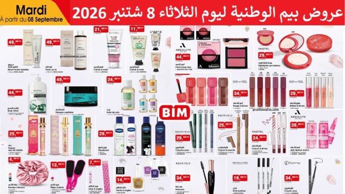 Catalogue Bim 8 Septembre 2026 offres maquillage‏‏